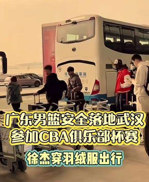 俱乐部杯不打！广东新援赛季没开始就遭遇伤病 错过比赛磨合机会